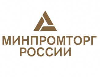 Список актуальных запросов иностранных компаний на импорт продукции из Российской Федерации.