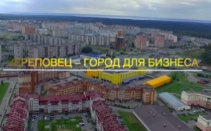 В Череповце в списке предприятий ТОСЭР появилось два новых резидента