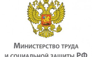 Бизнес приглашают к участию во Всероссийских конкурсах и в рейтинге по охране труда